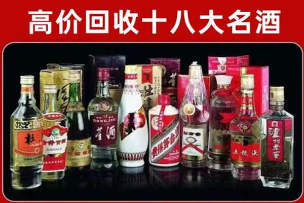 厦门市回收老酒