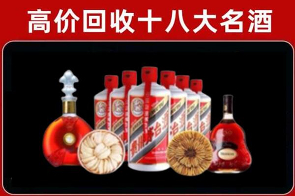 厦门市回收名酒店