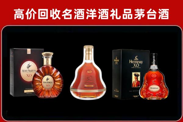 厦门市回收人头马洋酒