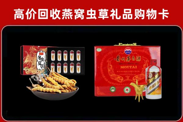 厦门市回收15年茅台酒